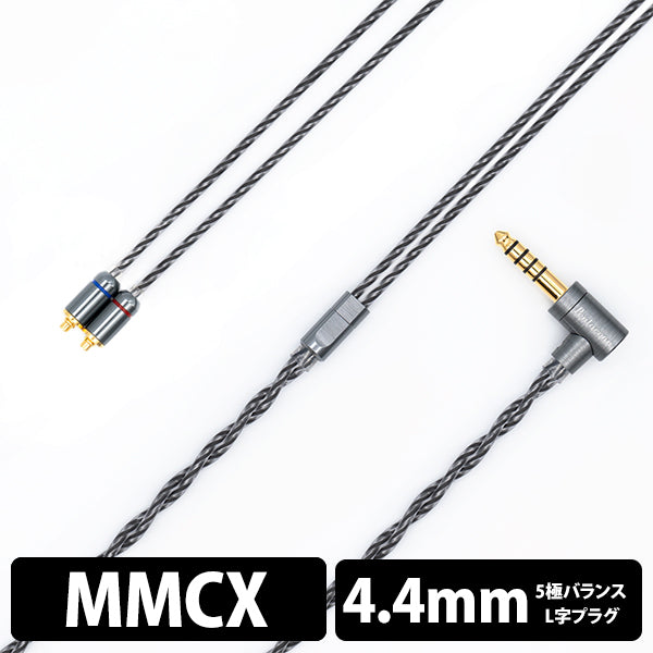 日本ディックス Pentaconn Spada mmcx 4.4mm5極バランス Pentaconn Spada – e☆イヤホン
