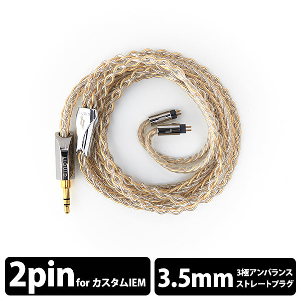 LIQUID LINKS Martini – e☆イヤホン