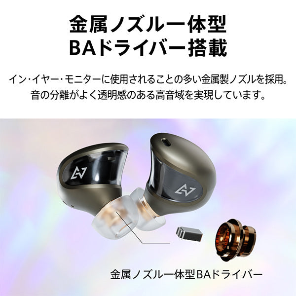 AVIOT アビオット/ワイヤレスイヤホン/TE-J1/ヘッドホン/Bランク/75【中古】 AVIOT アビオット/ワイヤレスイヤホン/TE-J1/ヘッドホン/Bランク