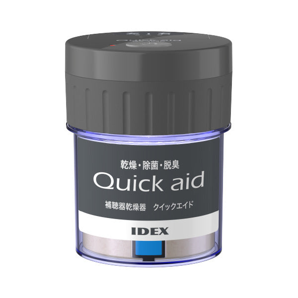 補聴器乾燥器 クイックエイド クールグレー【QA-403C】