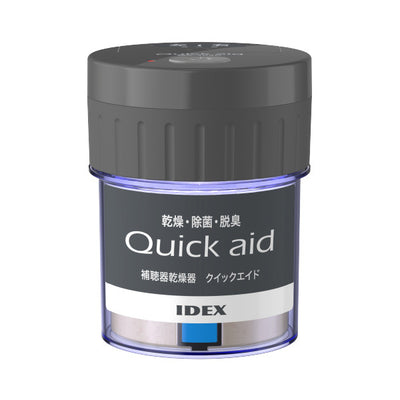 補聴器乾燥器 クイックエイド クールグレー【QA-403C】