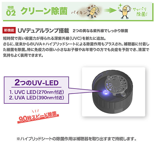 補聴器乾燥器 クイックエイド クールグレー【QA-403C】