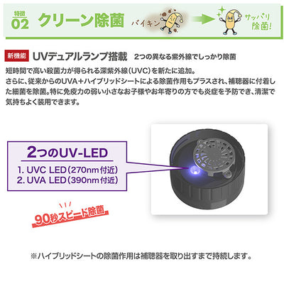 補聴器乾燥器 クイックエイド クールグレー【QA-403C】