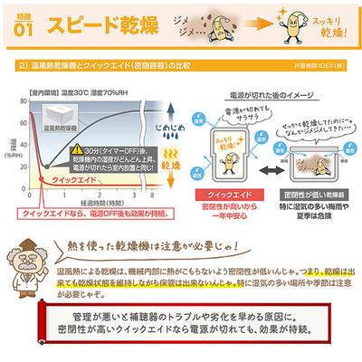 補聴器乾燥器 クイックエイド クールグレー【QA-403C】