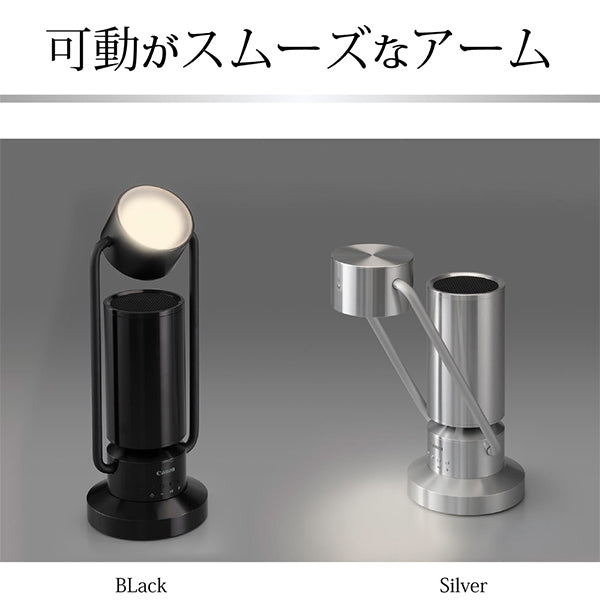 Canon albos Light & Speaker ML-A ブラック Canon albos Light & Speaker ML-A – e☆イヤホン