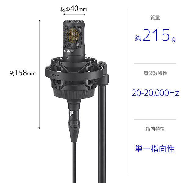 C-80