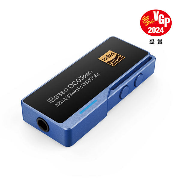 iBasso Audio DC03PRO – e☆イヤホン