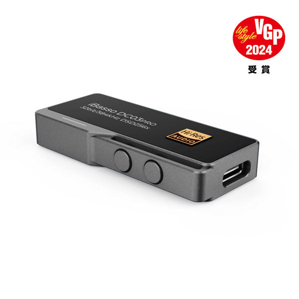 iBasso Audio DC03PRO – e☆イヤホン