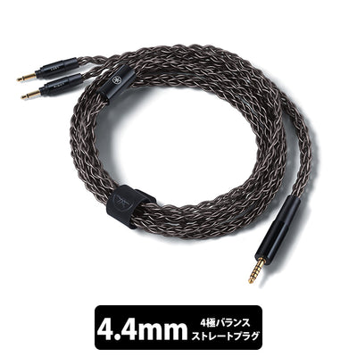 YAMAHA YHｰ5000SE専用ケーブル
