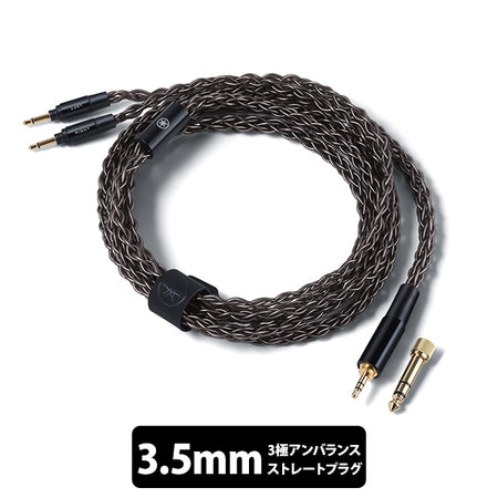 YAMAHA YAMAHA YHｰ5000SE専用ケーブル – e☆イヤホン