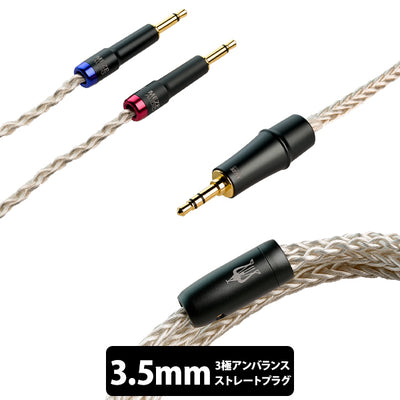 109 Pro/Liric用 PCUHD アップグレードケーブル シルバー