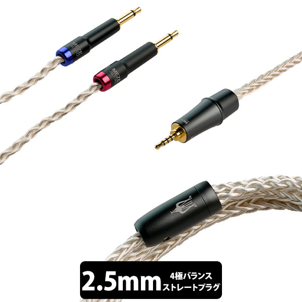 meze audio LIRICⅡ ＋ 純正カッパーアップグレードケーブル Meze Audio 109 Pro/Liric用 PCUHD アップグレードケーブル