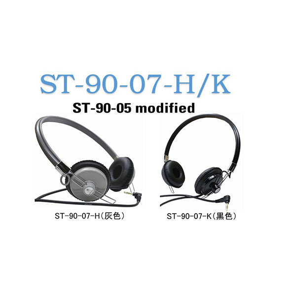 ST-90-07-H音楽用ヘッドホン 日本製 ST-90-05 modified ST-90-07 音楽用ヘッドホン 日本製 -ST-90-05 modified- – ASHIDAVOX