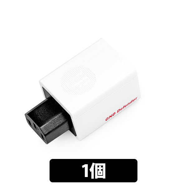 iFi audio GNDDEFENDER(4コ) アース接続正常化機器 4個セット 白 iFi audio GNDDEFENDER(5コ) アース接続正常化機器 5個セット 白