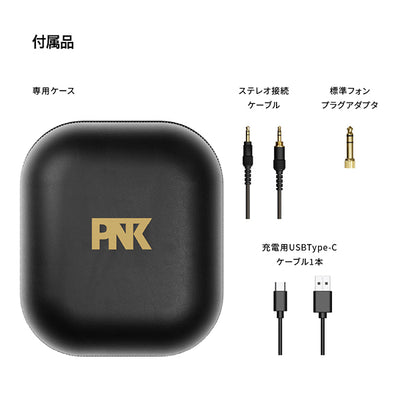 WA-Z1PNK ピエール中野コラボモデル