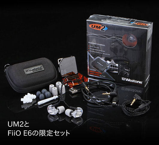 Westone Audio UM2 with amp – e☆イヤホン