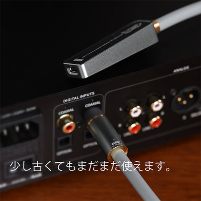 TC100-COA USB-C to COAXIAL(同軸)変換ケーブル