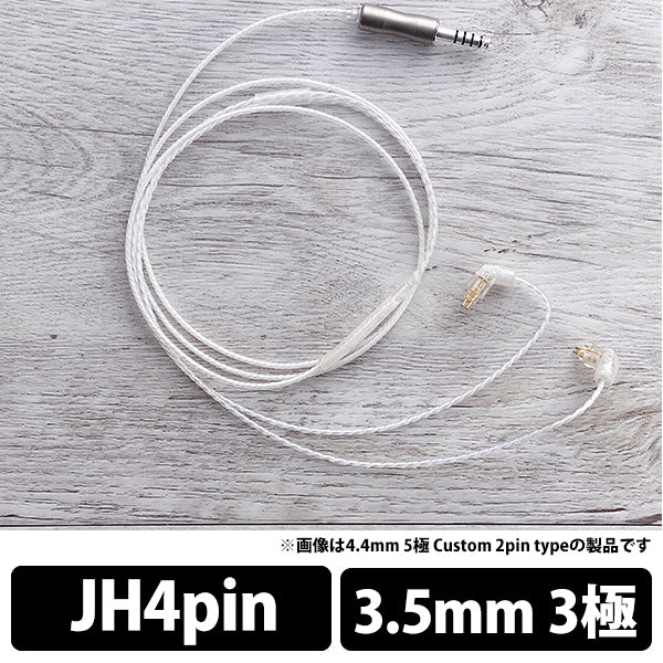 WAGNUS. Snow Crystal Lily – e☆イヤホン