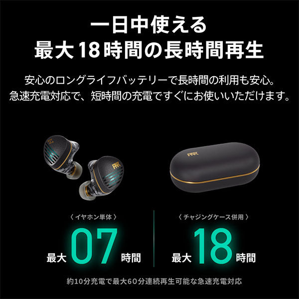 TE-Z1PNK ピエール中野コラボモデル