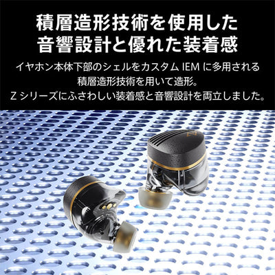 TE-Z1PNK ピエール中野コラボモデル