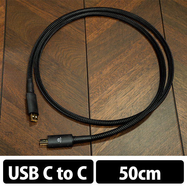 オーディオ向けUSBケーブル ACCURATE-USB TYPE C to C (USB 2.0
