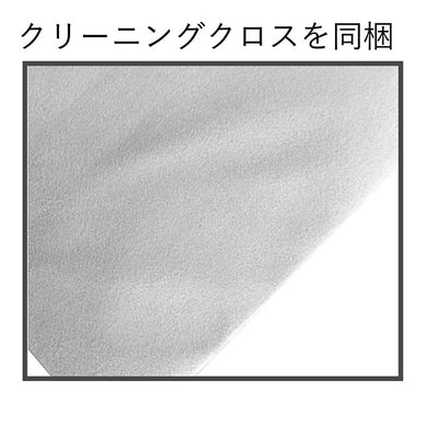 7Clean(ナナクリ)