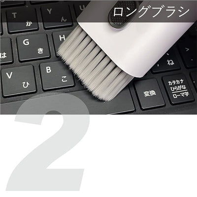 7Clean(ナナクリ)