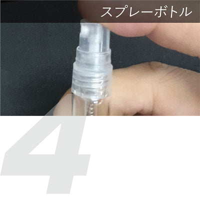 7Clean(ナナクリ)