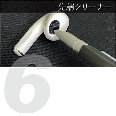 7Clean(ナナクリ)