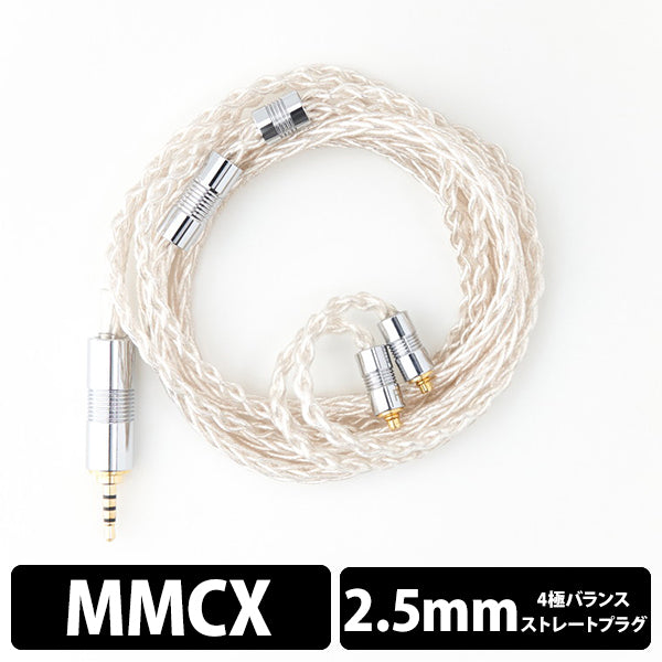 Yongse Expert AgMax8 – e☆イヤホン