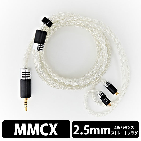 Yongse Elite Ag8 – e☆イヤホン