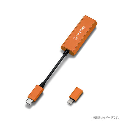 AK HC2 fripSide Edition 【IRV-AK-HC2-FSE】
