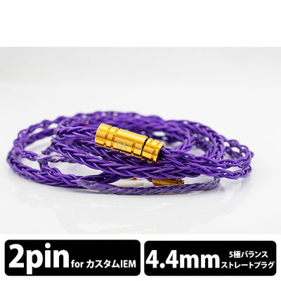 Oslo MKIV 8wire