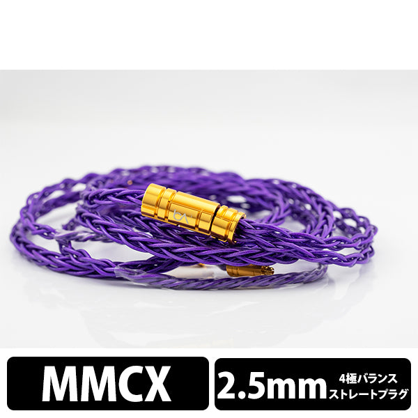 新品 Beat Audio Oslo  MKIV (8芯) (BEA-0591) BEAT AUDIO Oslo MKIV 8-wire-MMCX-3.5mm [BEA-0591]｜フジヤ