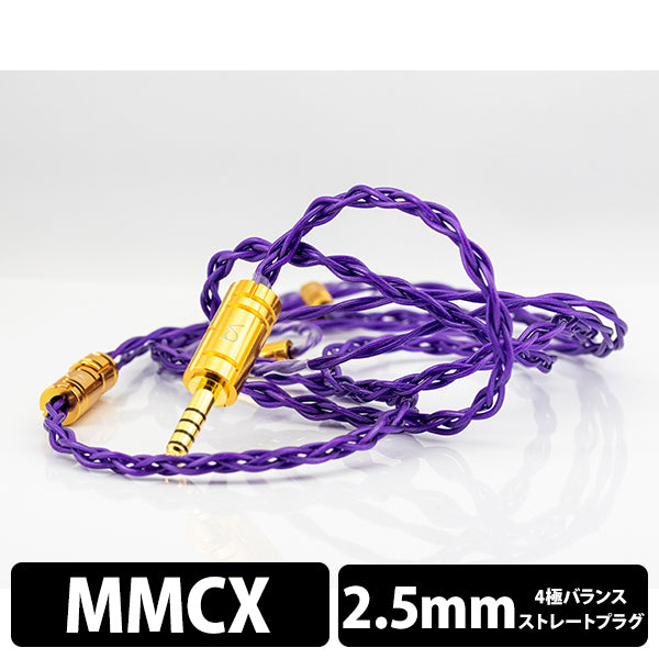 Beat Audio Oslo MKIV – e☆イヤホン