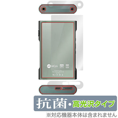 OverLay for Shanling M3 Ultra 背面用保護シート