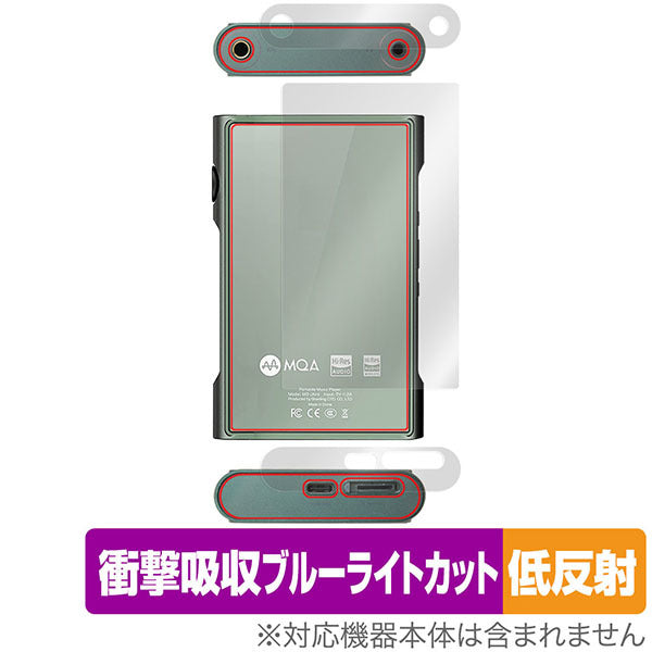 OverLay for Shanling M3 Ultra 背面用保護シート
