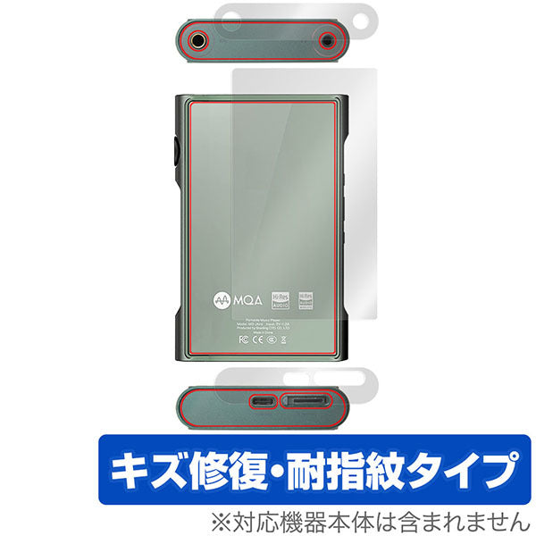 OverLay for Shanling M3 Ultra 背面用保護シート