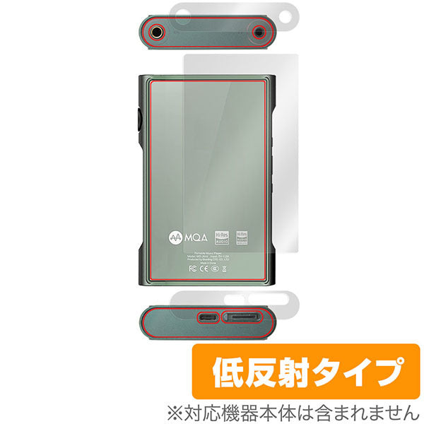 OverLay for Shanling M3 Ultra 背面用保護シート