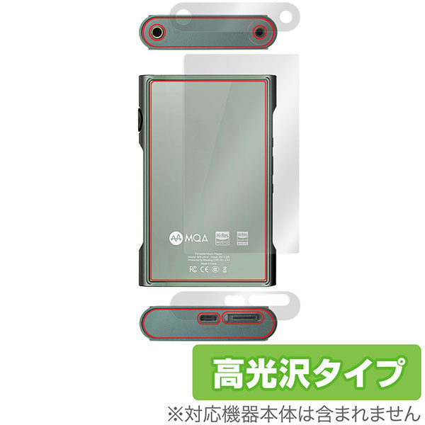 OverLay for Shanling M3 Ultra 背面用保護シート