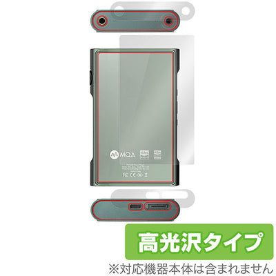 OverLay for Shanling M3 Ultra 背面用保護シート