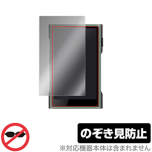 OverLay for Shanling M3 Ultra 表面用保護シート