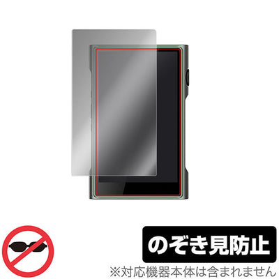 OverLay for Shanling M3 Ultra 表面用保護シート