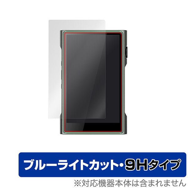 OverLay for Shanling M3 Ultra 表面用保護シート