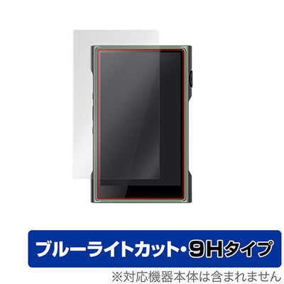 OverLay for Shanling M3 Ultra 表面用保護シート