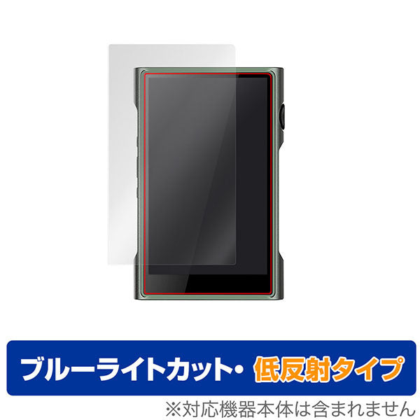 OverLay for Shanling M3 Ultra 表面用保護シート