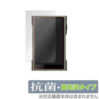 OverLay for Shanling M3 Ultra 表面用保護シート