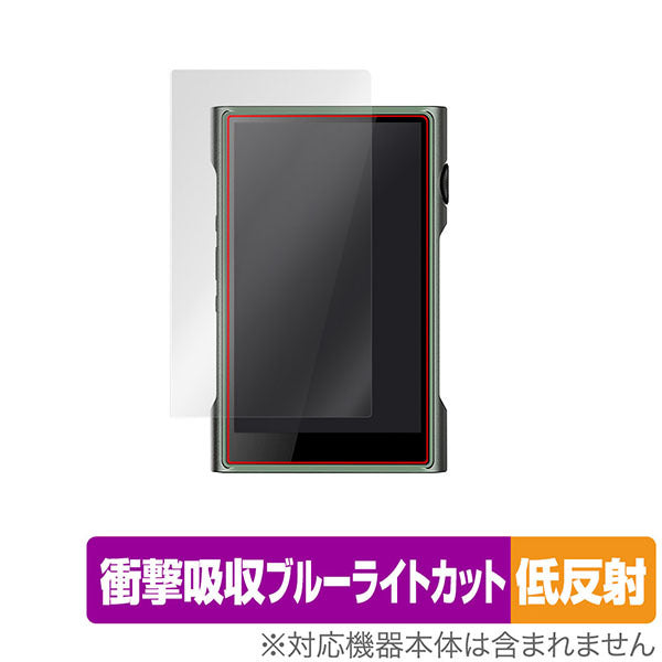 OverLay for Shanling M3 Ultra 表面用保護シート