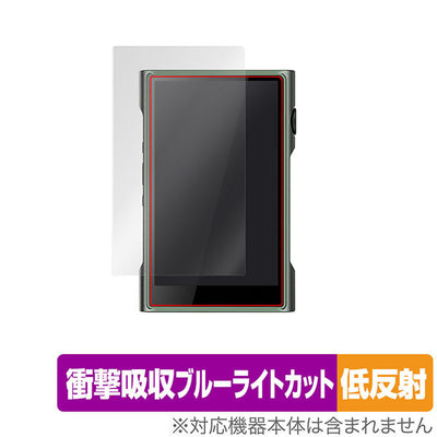 OverLay for Shanling M3 Ultra 表面用保護シート