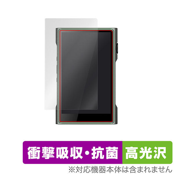 OverLay for Shanling M3 Ultra 表面用保護シート